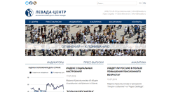 Desktop Screenshot of levada.ru